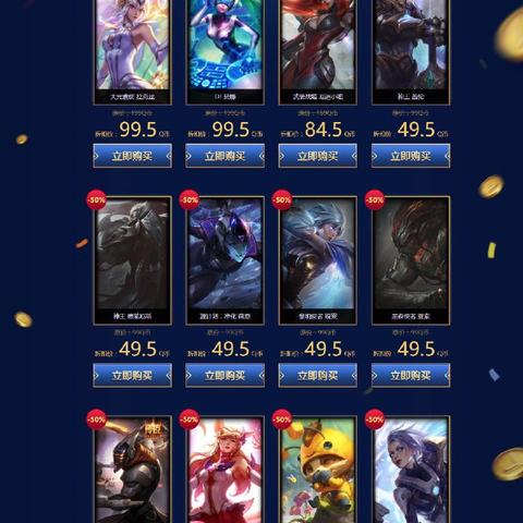 神王荣耀传承，T1夺冠荣光再现！