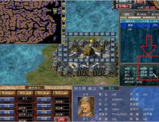 三国群英传7整合版到底藏了多少私货？老玩家实测300小时才敢说的真相