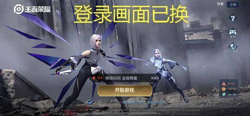 隐藏的「命运锚点」你找到没？1000小时老玩家曝6个改写结局的关键