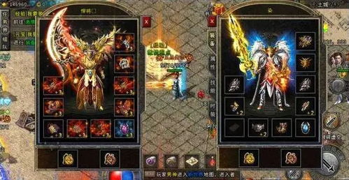 传奇合击网站水太深？老玩家私藏的3个选服维度，帮你避开90%的坑