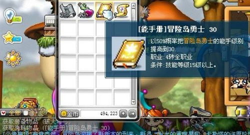 冒险岛老玩家藏了10年的mxd刷怪玄学，为什么你总差一点满爆？