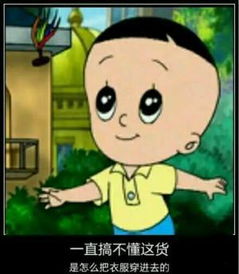 大头儿子的真名藏了多少童年密码？90%玩家没发现的IP联动细节