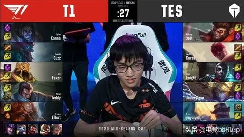 T1战队笑颜绽放，TES对决笑点揭秘