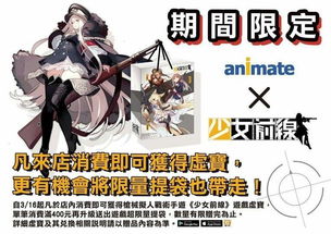 二次元手游玩家必看，为什么你氪了3万还没摸到角色命座的隐藏门槛？