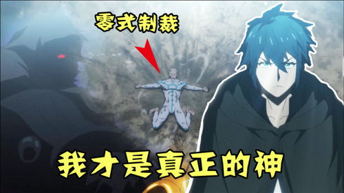 原神shinuki之剑实测，神里绫华用它比雾切强？2025年最新数据给你答案