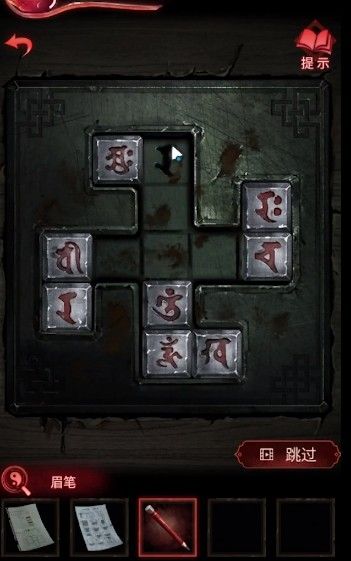 纸嫁衣3全流程避坑攻略，10个卡关死点+隐藏结局触发技巧，看完直接通关？