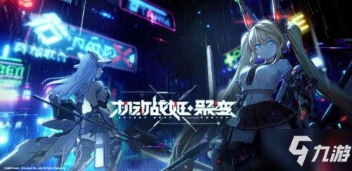 机动战姬聚变礼包码到底怎么领？老玩家压箱底的3个隐藏渠道+失效避坑指南