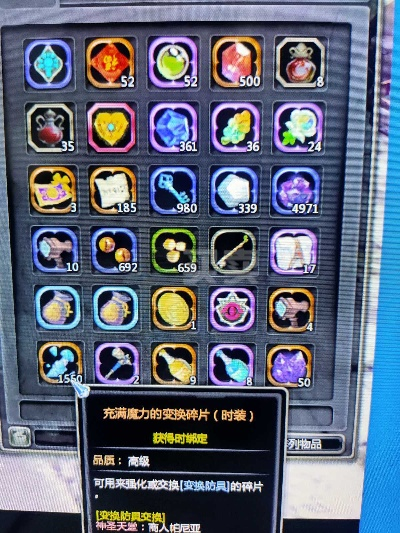 龙之谷次元水晶碎片怎么刷最赚？老玩家私藏的3个效率技巧+1个隐藏渠道