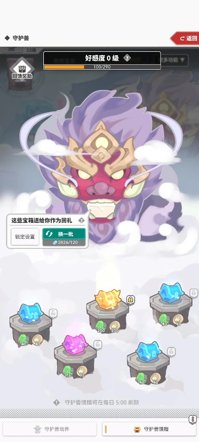 魔炉到底藏着多少隐藏收益？老玩家用3个实战套路帮你把资源翻3倍