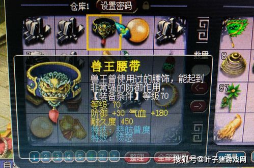 龙之谷商城里藏着多少能翻盘的冷门道具？老玩家私藏的3个必买清单