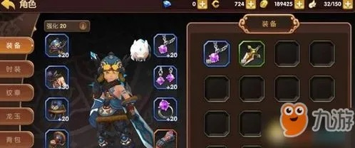 龙之谷怎么分解装备不亏？3步吃透材料产出逻辑，新手直接抄作业