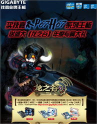 龙之谷DWC角色选谁能赢？2025赛季top3冷门天选之子实战揭秘