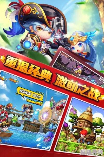 冒险王2下载避坑指南，90%玩家没注意的3个关键，现在知道还不晚！