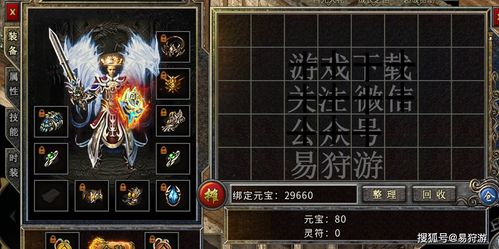 新开1.80传奇私服怎么选？老玩家实测3个避坑技巧+当前最稳服推荐