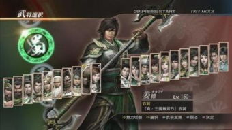 真三国无双7六星秘武怎么拿？老玩家压箱底的8个实战细节，错过亏大了