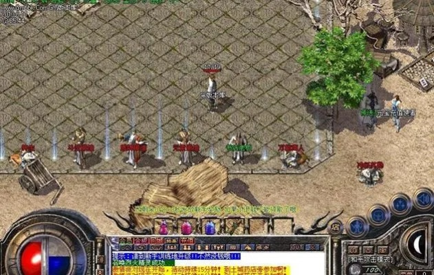 盛大传奇老玩家必看，防私服骗局的3个实战避坑法，比杀毒软件管用10倍？