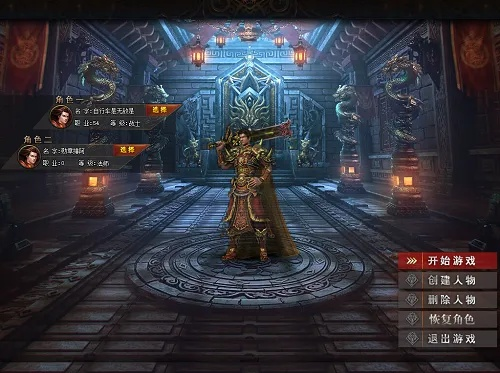 网通1.80精品传奇还能玩吗？老玩家实测30天的传世体验全曝光