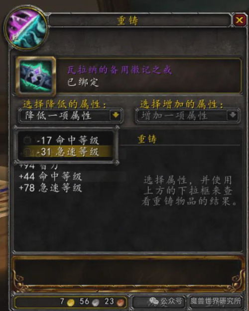 357游戏总输？老玩家用1套拆堆公式连赢21局，今天捅破窗户纸