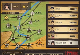 荒野大镖客游戏下载别乱点！实测5类渠道，只有这2个真能玩