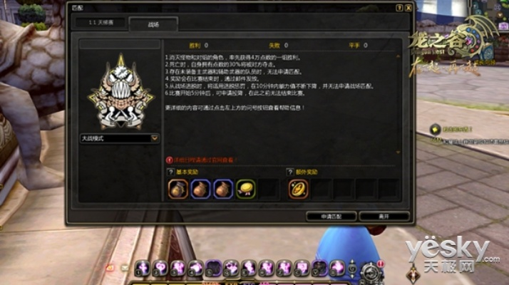 龙之谷如意辅助真能帮你躺赢？老玩家实测3天的终极结论