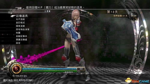 最终幻想13官网藏了多少玩家不知道的实战线索？老玩家实测拆解