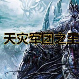 魔兽2电影凉了？玩家等了10年的艾泽拉斯续作，藏着暴雪没说的三个秘密