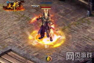 风云之武魂传说sf，老玩家都未必知道的3个破局暗码