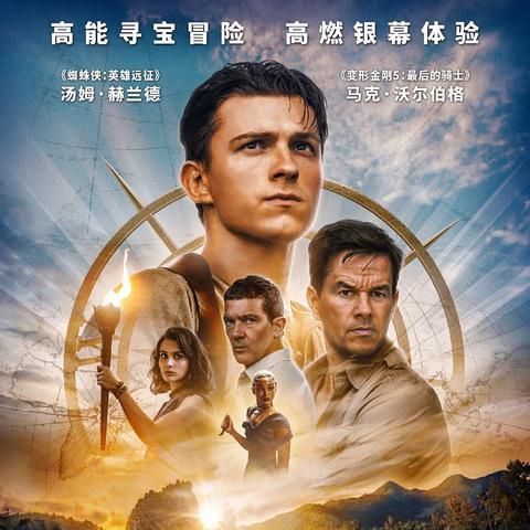 神秘海域1全章节图文解密，我踩过的10个致命陷阱&隐藏宝藏坐标