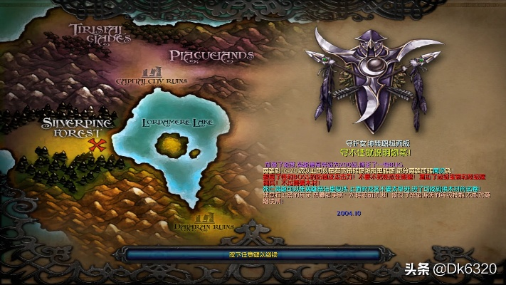 冰封王座玩家必看，U9地图下载避坑指南，这3类神图你还没玩过？