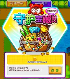 泡泡堂下载总掉坑？2025年能玩的正版版本人肉亲测，这3个渠道90%玩家不知道！