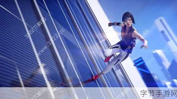 镜之边缘配置到底怎么选？2025年玩家实测流畅运行的4套方案