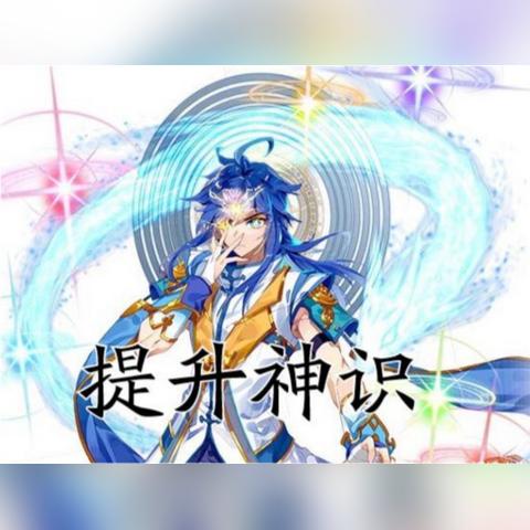 重生传说通关必看，隐藏结局触发、神装位置及难点BOSS解法图文解析