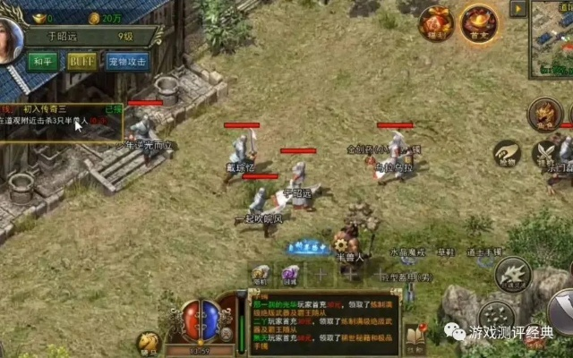 传奇2手游还能玩出当年味？老玩家实测3个月，这3个细节才是关键