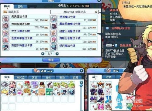 彩虹岛小草官方论坛到底藏着多少玩家不知道的硬核福利？