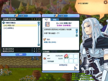 彩虹岛修改密码网站到底在哪？老玩家亲测3个正确入口+避坑全攻略