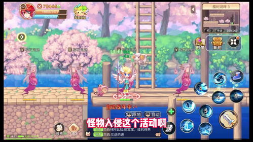 彩虹岛游戏下载避坑全攻略，为什么老玩家都在等这个版本？