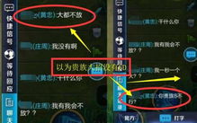 风云sf发布网水有多深？老玩家亲测3个避坑技巧+2025最新靠谱站推荐