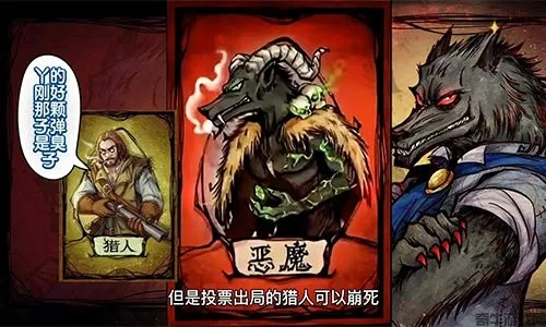 狼人任务总翻车？资深狼王拆解3类隐藏规则+2个必赢实战套路