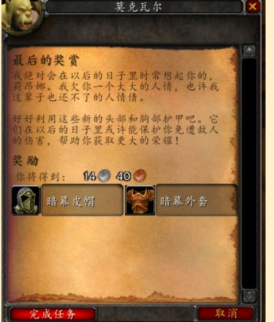 聆听托夫迪尔时，你可能忽略了3个改变任务体验的细节—老玩家都在找的深度解读