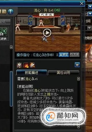 流心技能到底怎么玩？职业TOP3实战套路+无缝衔接技巧全拆解