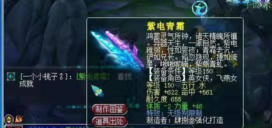 古剑1星蕴的水有多深？老玩家拆穿3个实战隐藏逻辑，90%的人都错了