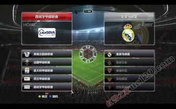 PES2014补丁还能再战？老玩家亲测3款冷门神级补丁，找回十年前的深夜热血