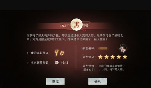 盛大防沉迷到底卡了谁？老玩家用3年实战经验拆解规则漏洞与破局方法