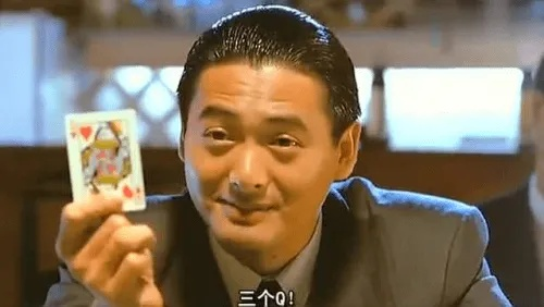 棋牌老炮压箱底的3个赢牌逻辑，为什么你总在差一步？