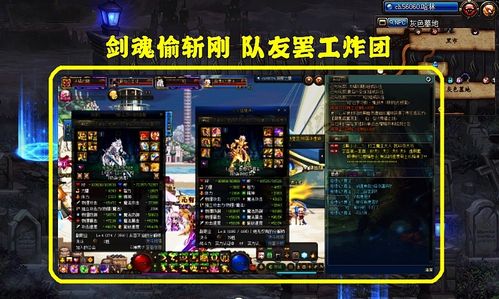 鬼使黑御魂怎么选？暴杀流vs续航流实战对比，90%玩家踩坑