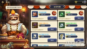 龙之谷登陆失败怎么办？老玩家实测8种解决方法，连客服都没说的隐藏技巧