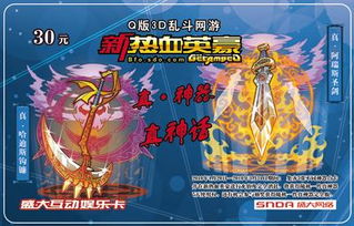 热血英豪韩服官网究竟藏着多少国服没有的神级玩法？老玩家实测揭秘