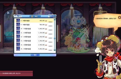 彩虹岛玩家必看，官方网站藏着多少能救命的隐藏福利？