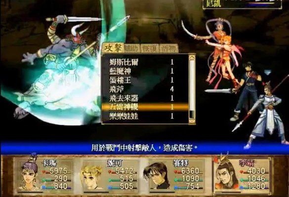 混沌轩辕剑玩家必看，为什么说55级才是真正的「战力分水岭」