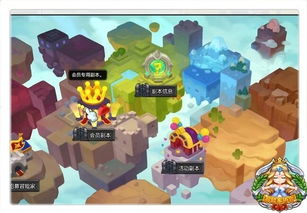 还在找冒险岛游戏下载？老岛民3年经验教你1步拿到能玩的官方包